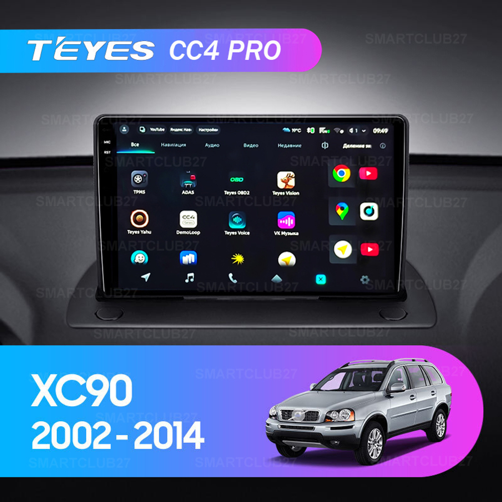 Teyes CC4 Pro 9" для Volvo XC90 2002-2014