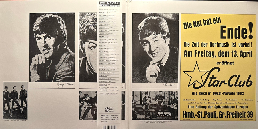 The Beatles - In the beginning 1961 (Япония)