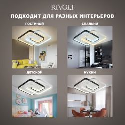 Светильник потолочный светодиодный Rivoli Jenny 6102-101 LED 3950К - 4400К 66 Вт модерн с пультом | Rivoli