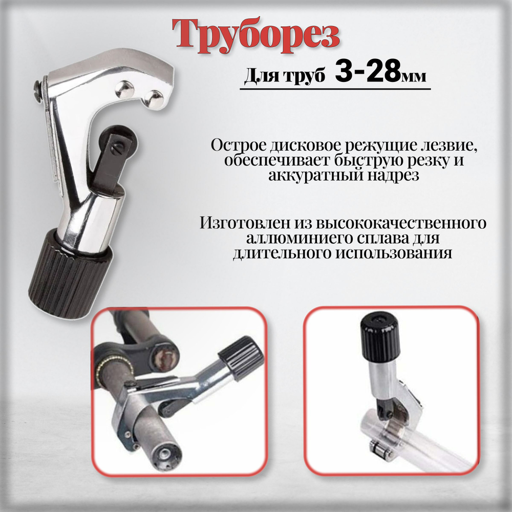 Набор для развальцовки тормозных трубок 4.8 - 15.19 мм, 10 предметов