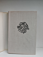 Ночью на белых конях