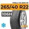 Pirelli Ice Zero FR 265/40 R22 106H XL