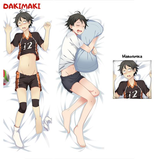 Дакимакура Тадаши Ямагучи арт. 0597