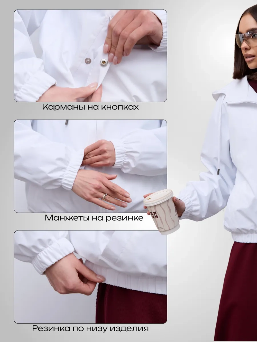 Ветровка с капюшоном