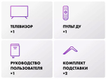 Телевизор Haier 65 Smart TV M1 165 см черный