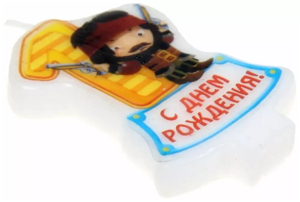 Свеча Цифра 1, Пираты, желтая