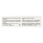 Espoir, Помада Nowear Balming Glow, RS103 New Rose, 3 г