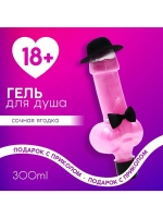 Гель для душа ЧИСТОЕ СЧАСТЬЕ «Подарок сильной и независимой»