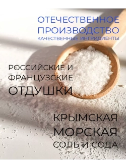 Страшная Бомбочка Акула Баракуда