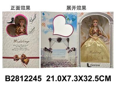 Кукла тип Модель на шарнирах 32см, коробка XD54-13