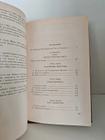 Олимпио, или Жизнь Виктора Гюго