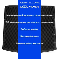 Коврик в багажник EVA 3D для Hyundai Solaris 2017+ Delform EVB-0706-B