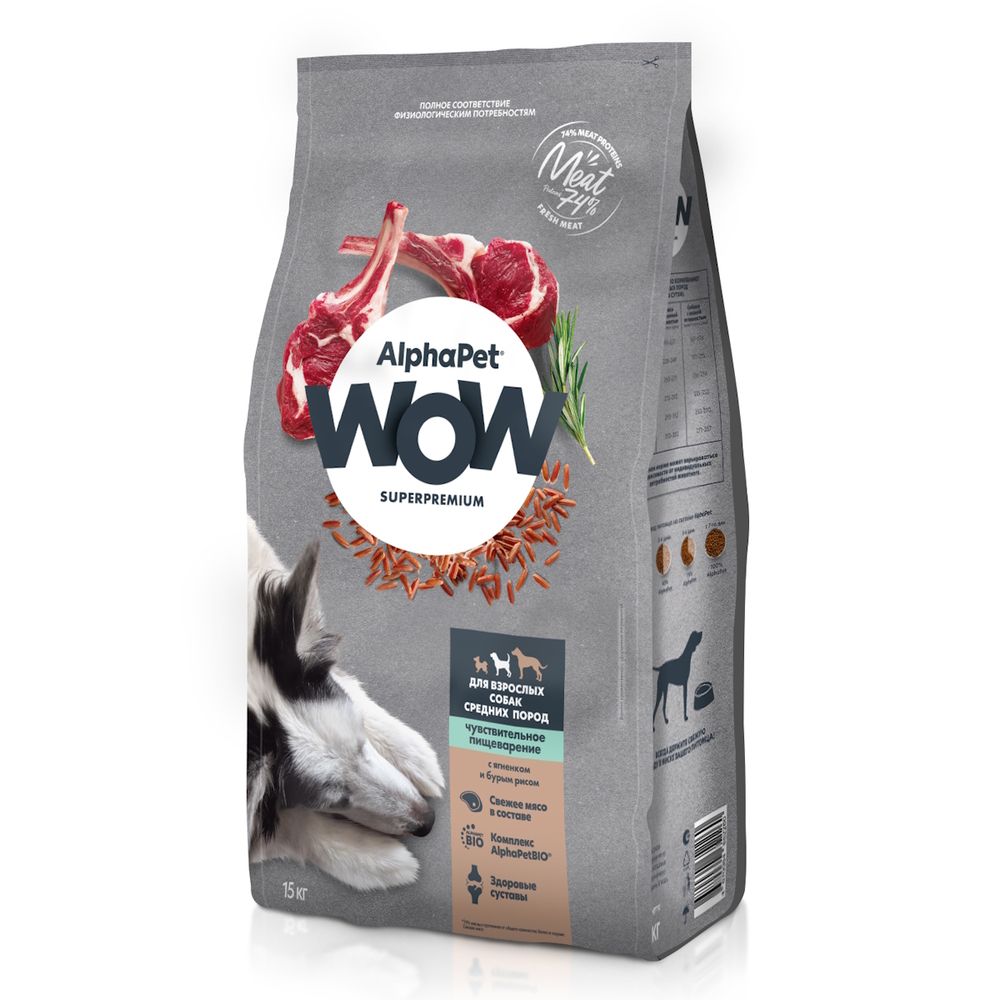 Сухой корм AlphaPet WOW Superpremium для взрослых собак средних пород с чувствительным пищеварением с ягненком и бурым рисом
