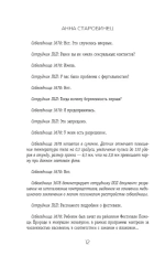 Живущий