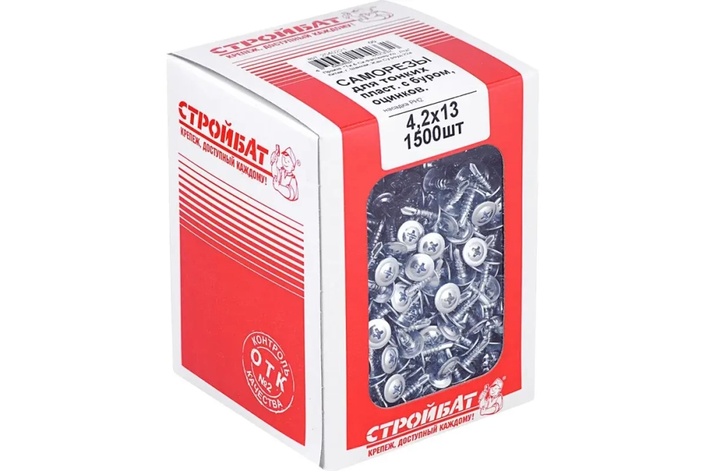 Саморезы для тонк. пластин с буром 4,2x13 (белый цинк 1500 шт)
