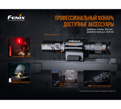 Фонарь Fenix PD35 V3.0 Cree XP-L HI V3 LED, PD35V30