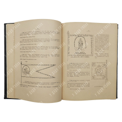 [Подшивка] Журнал императорского русского военно-исторического общества в 3-х книгах, 1911.