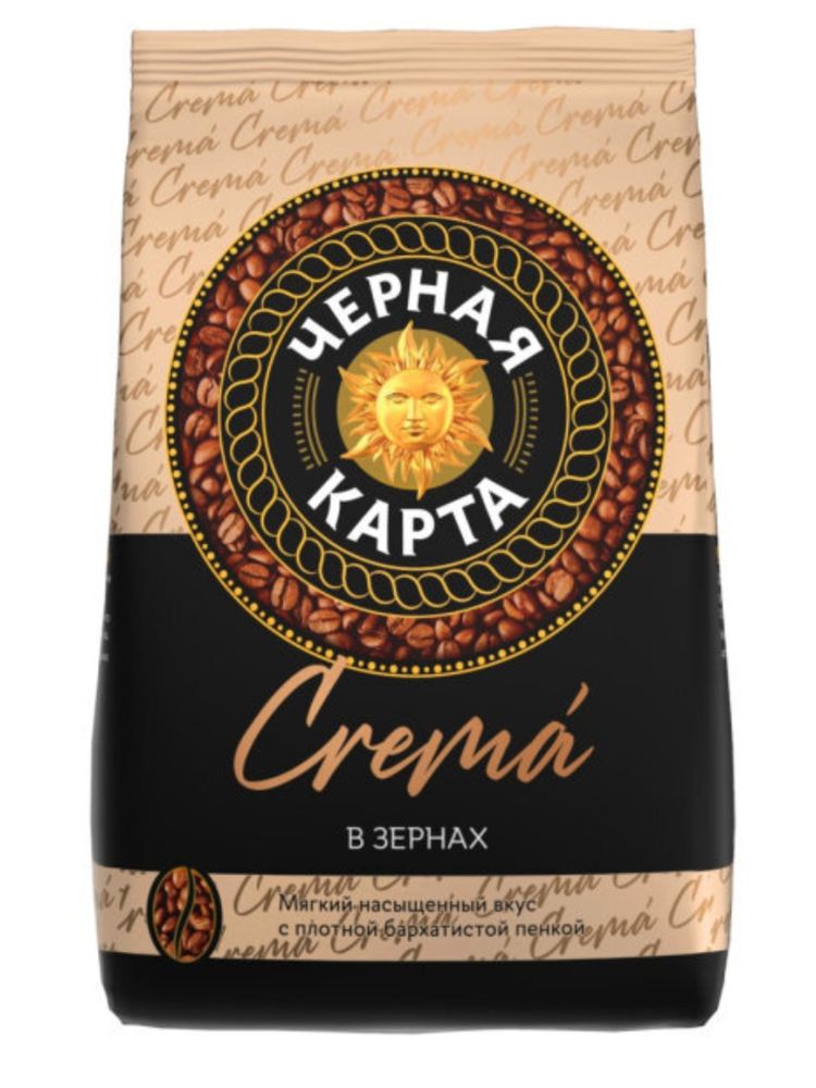 Кофе в зернах Черная Карта Crema 1 кг