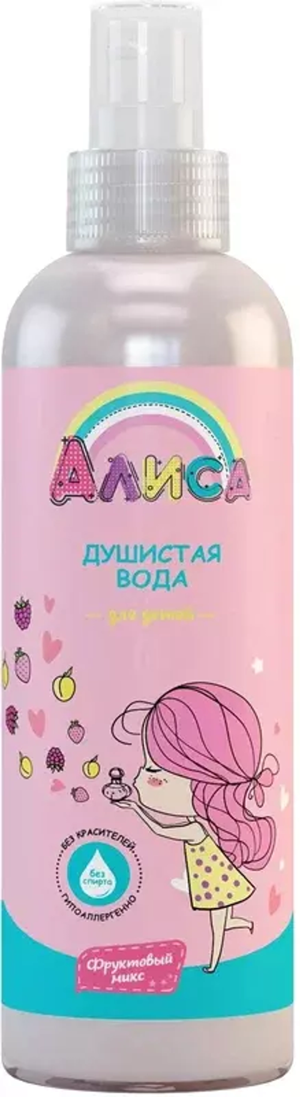 СВОБОДА АЛИСА Душистая вода для детей Фруктовый микс,100мл*12 спрей