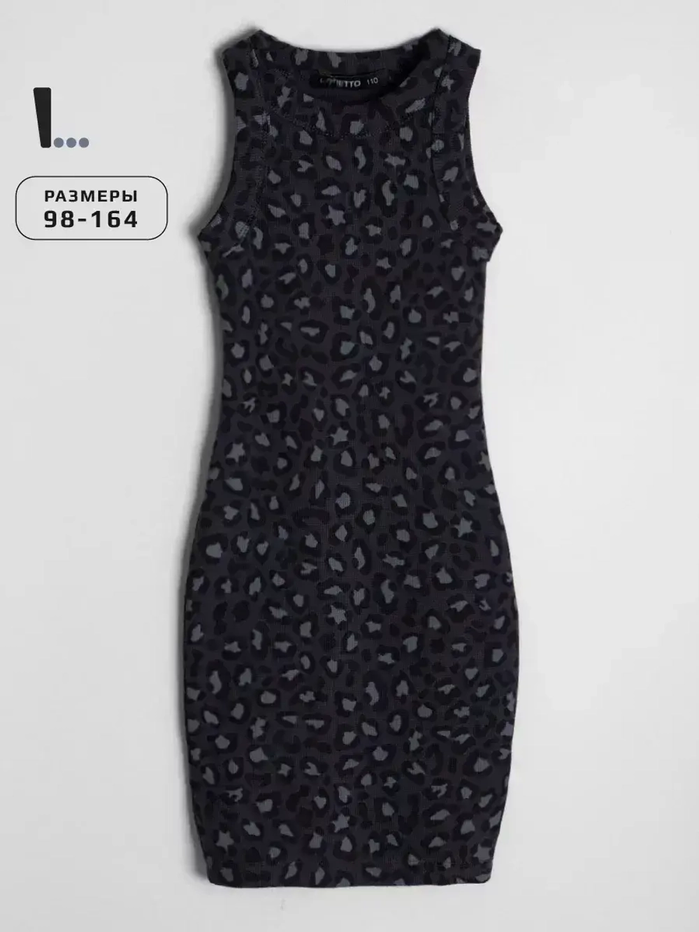 Платье для девочки летнее в садик