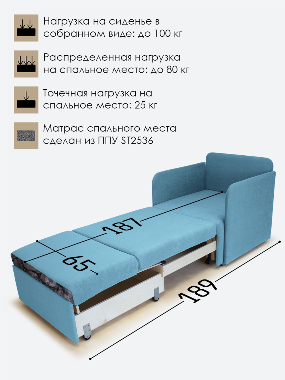Кресло-кровать "Миник" с подлокотниками, купон Тигр