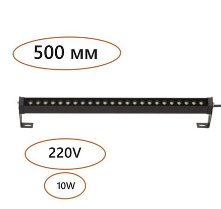 7040/14WL NATURE ODL25 679 черный/металл Фасадный поворотный на 180° светильник IP65 LED 14W 3000K 24° 759Лм AC220-240V GRAZE