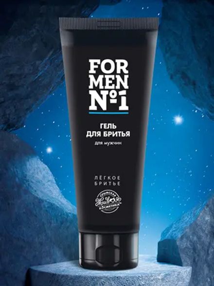 «For Men №1» Гель для бритья