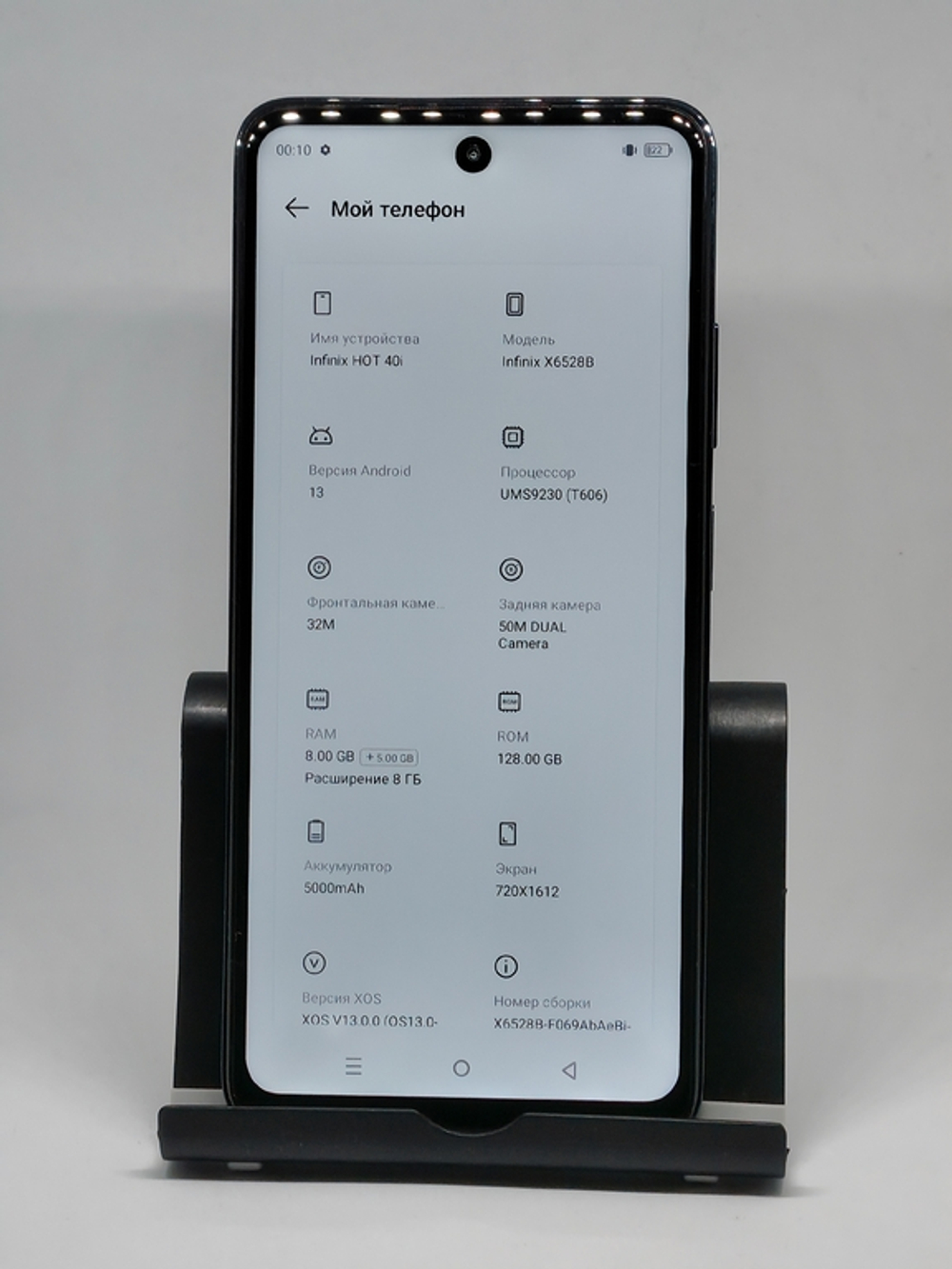 Смартфон Infinix HOT 40i 8/128Gb
