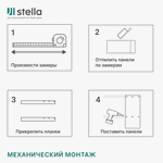 Панель МДФ Classic STELLA Premium 2700х200х6 Бетон Нью-Йорк (упак. 8 шт.)
