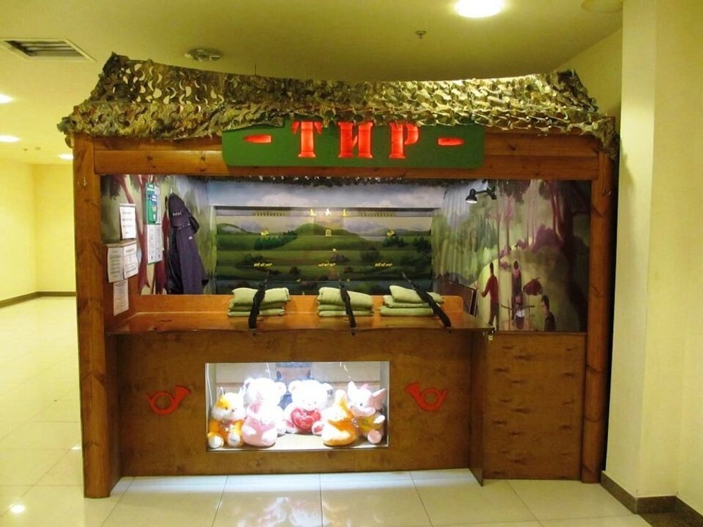 Пневматический тир "Охота"