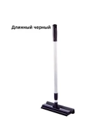 Щетка для мытья окон, стеклоочиститель с телескопической ручкой 50-85 см, стеклоочиститель с резиновым скребком и губкой
