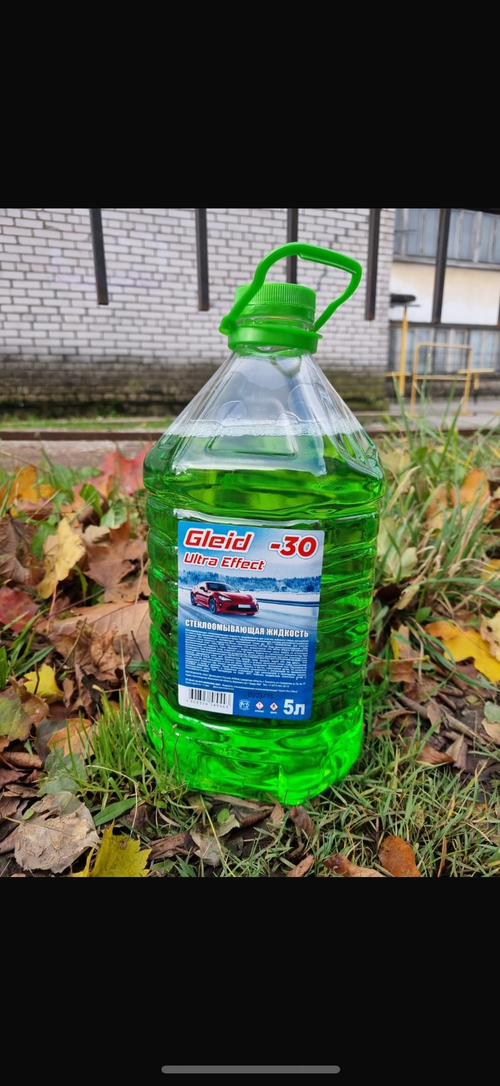 Незамерзайка Gleid super effect без запаха, -30°C, 5 л