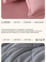 Комплект постельного белья на резинке Сатин Velvet Premium с Одеялом VPR002