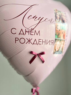 Большое сердце розовый зефир с надписью и фото №4074