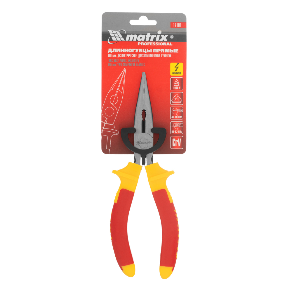 Длинногубцы прямые Insulated, 160 мм, двухкомпонентные рукоятки Matrix Professional
