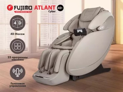 Массажное кресло FUJIMO CYBER ATLANT 4D+ F707 Taupe