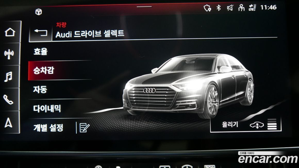 Audi A8 (D5) 55 TFSI Quattro Premium LWB (12.2022)