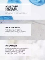 LIPIKAR AP+M увлажняющий бальзам для тела и лица 400 мл