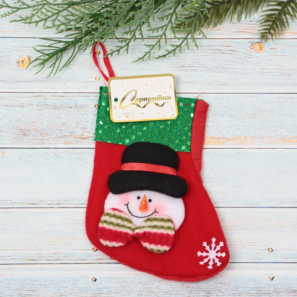 Носок новогодний «Герои из сказки» 16*9 см, в ассортименте