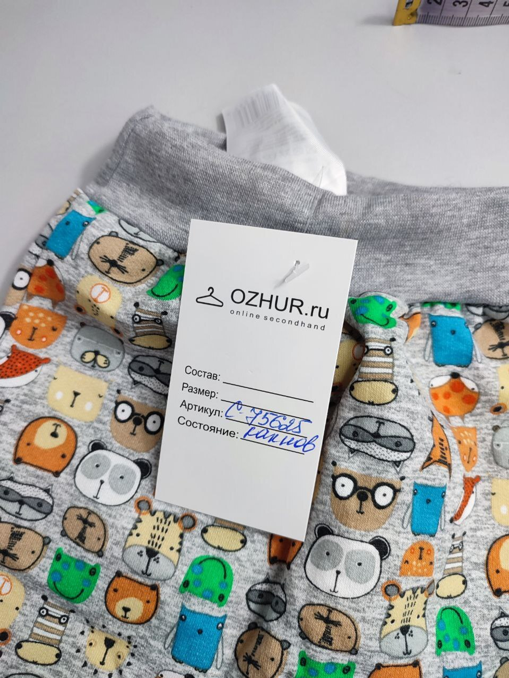 Штаны с принтом на 3 месяца