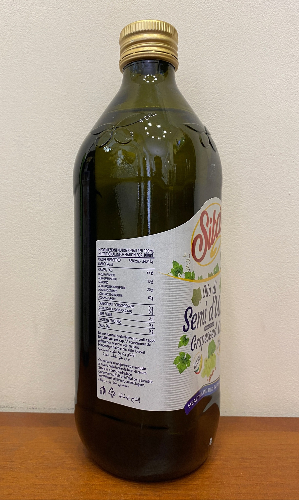 Масло косточек белого винограда SITA 1 л Италия