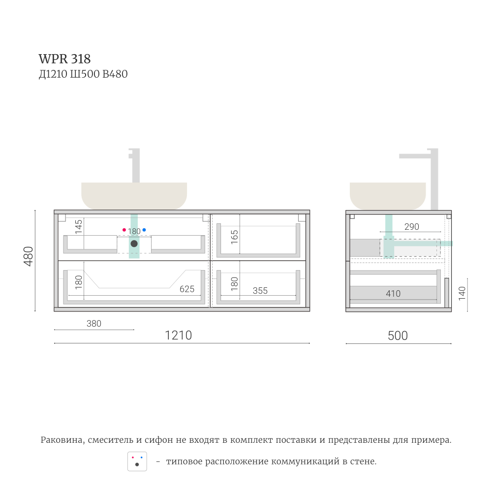 Тумба для ванной подвесная WPR 318