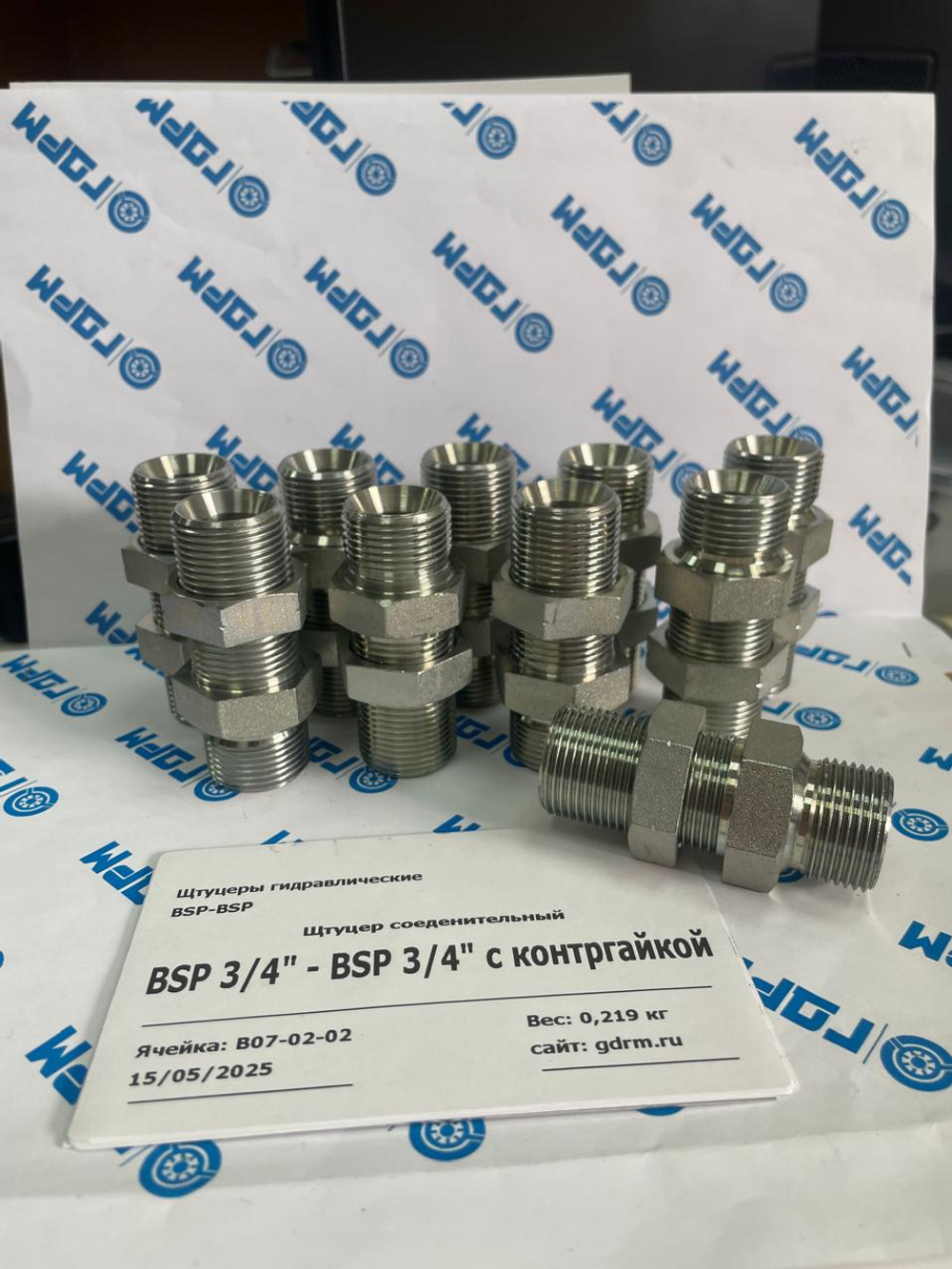 Переходник (штуцер) BSP3/4"(ш) - BSP3/4"(ш) с контргайкой 10шт