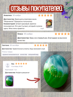 Деревянный штамп 435
