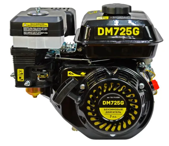 Двигатель DAMAN DM725G (7 л.с., вал под шлицы)