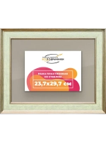 Рамка для постера и фотографий 23,7x29,7