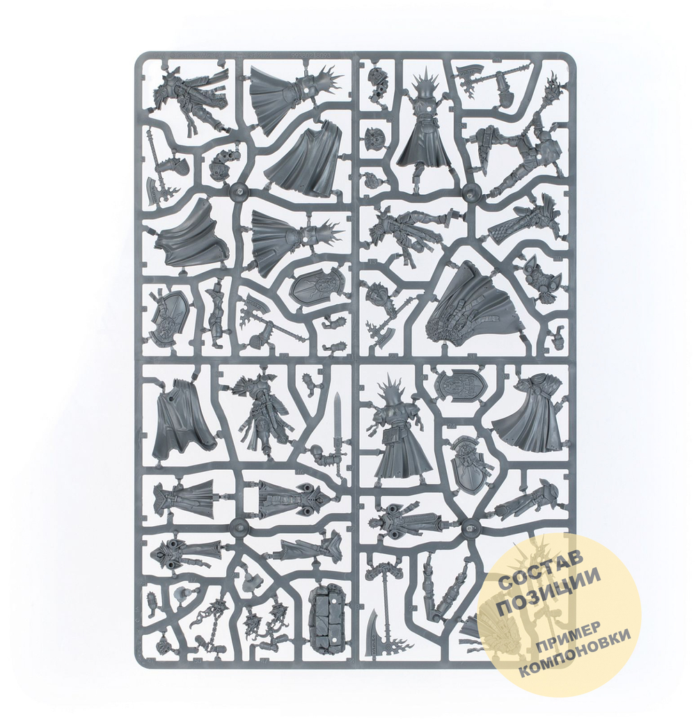 Lord-Terminos, Knight-Questor & Reclusians etb