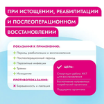 Влажный корм консервы для собак и кошек Best Dinner Vet Profi Recovery 0,1кг (диета восстановления в послеоперационный период). 12 упаковок