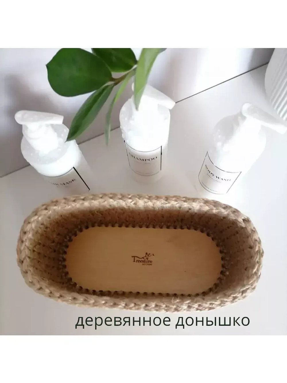 Корзина для хранения плетеная ручная работа