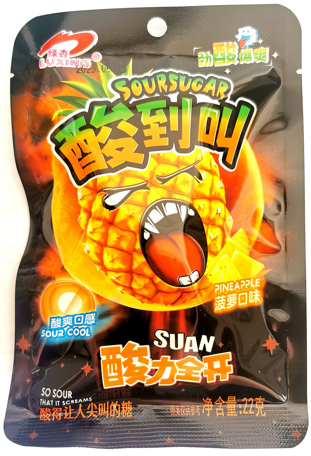 Конфеты Luxing SUAN ананас 22г 20шт